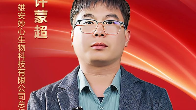 生物科技产品，医院还是家庭？适用场景解析**